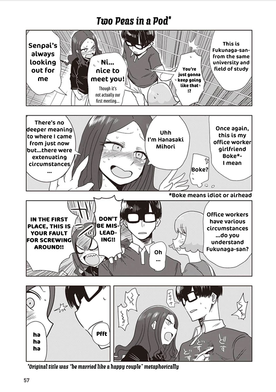 Kokohore Boketsu-Chan Chapter 5 #6