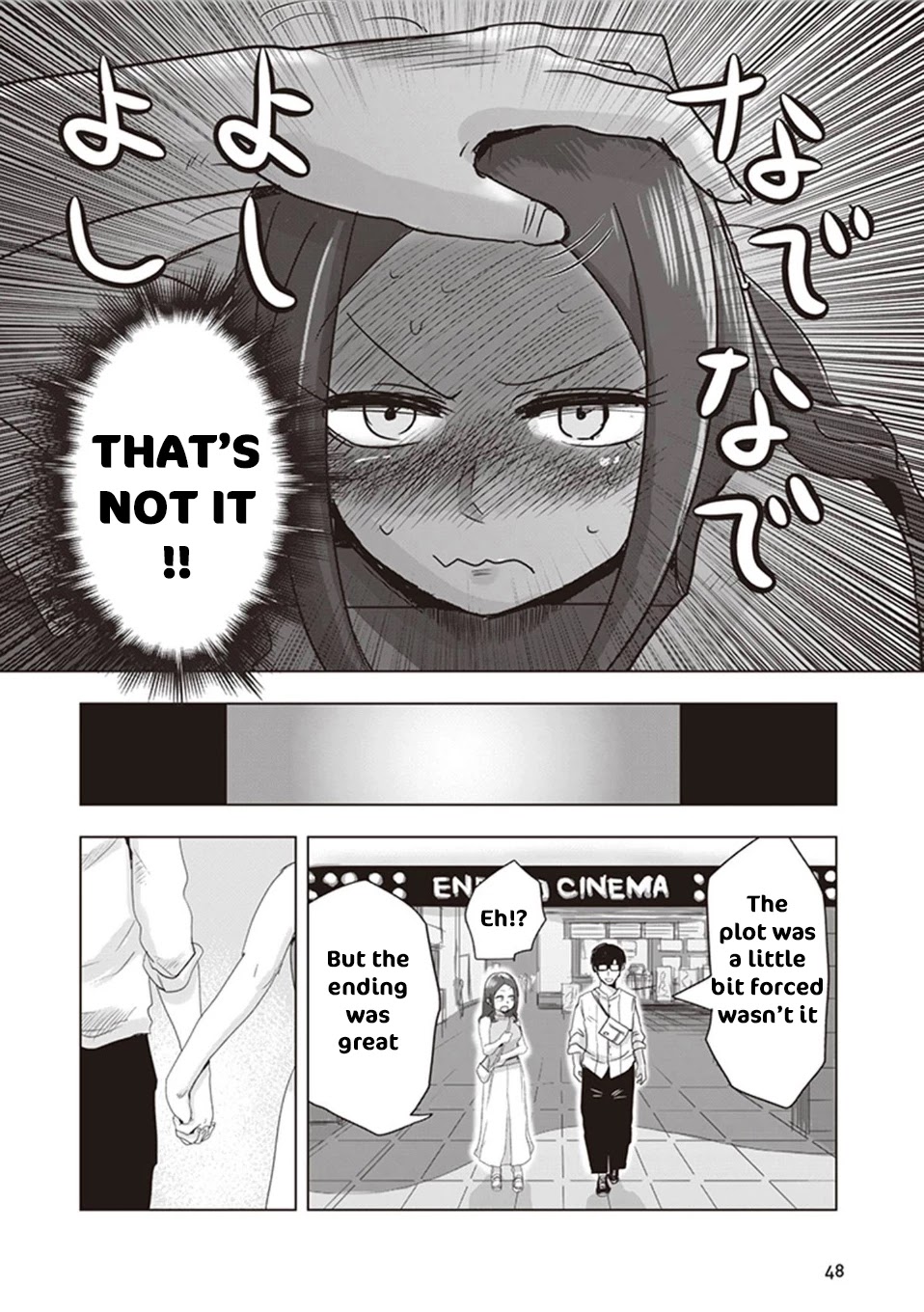 Kokohore Boketsu-Chan Chapter 4 #9