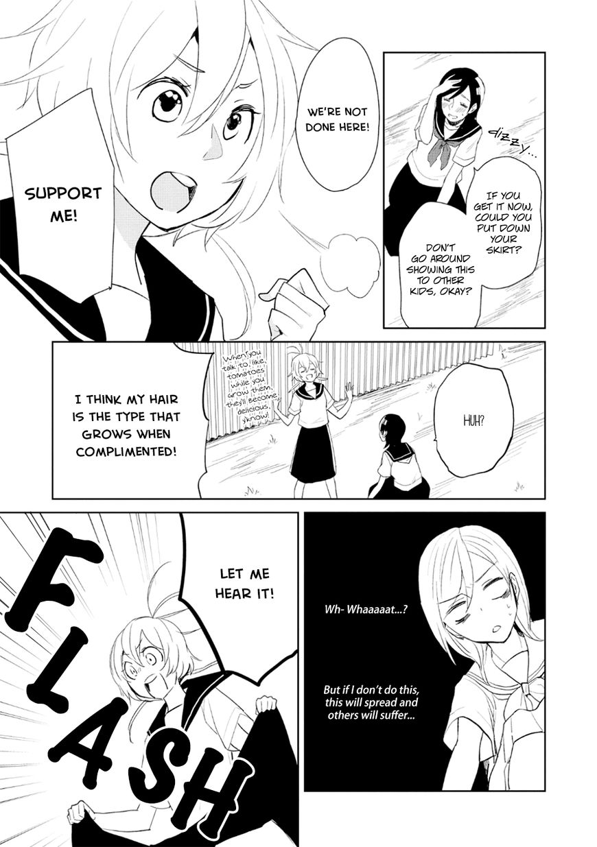 Ayame 14 Chapter 7 #11