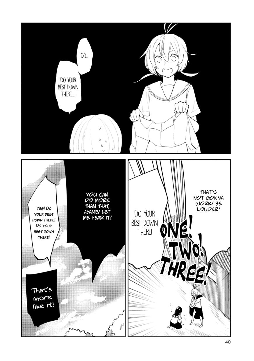 Ayame 14 Chapter 7 #12