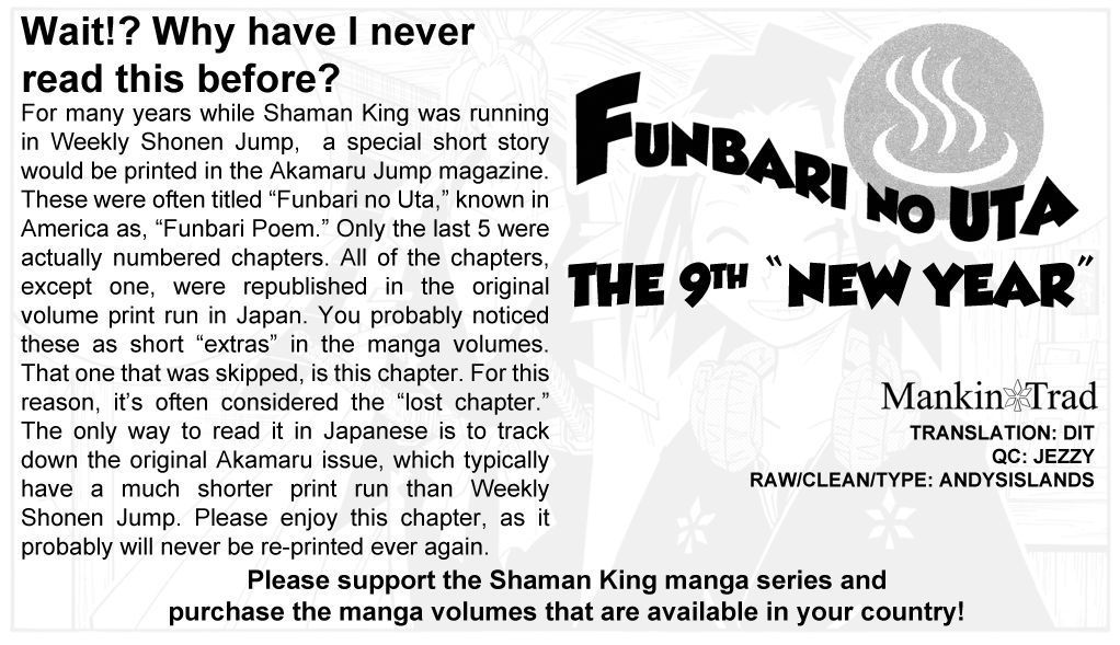 Funbari No Uta Chapter 5.5 #1