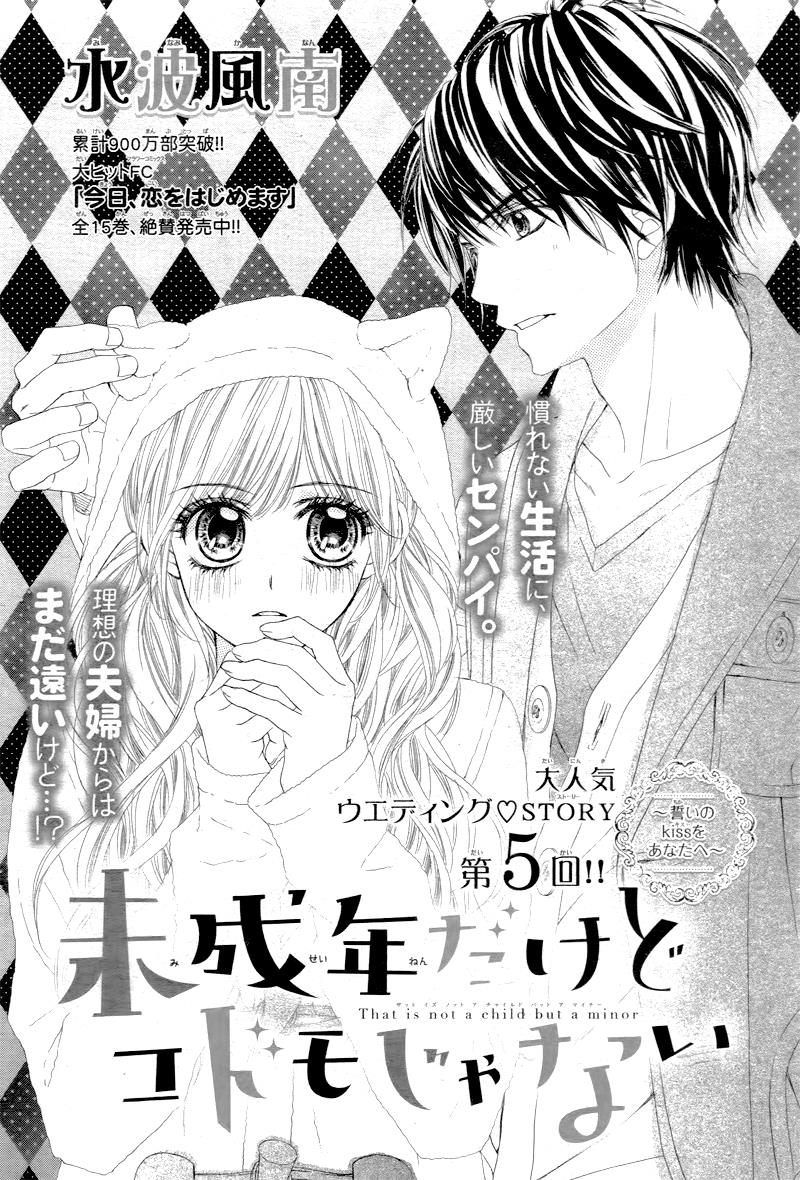 Miseinen Dakedo Kodomo Janai Chapter 5 #3