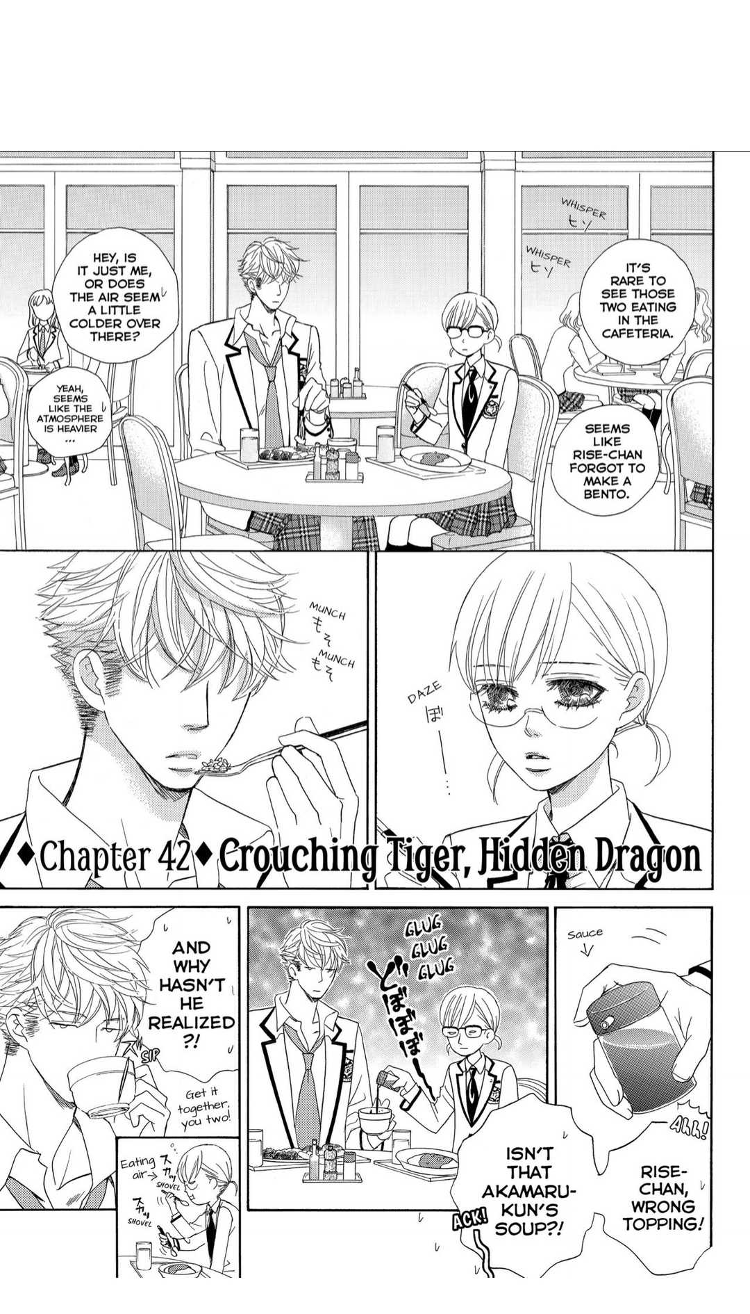 Gakuen Ouji Chapter 42 #1