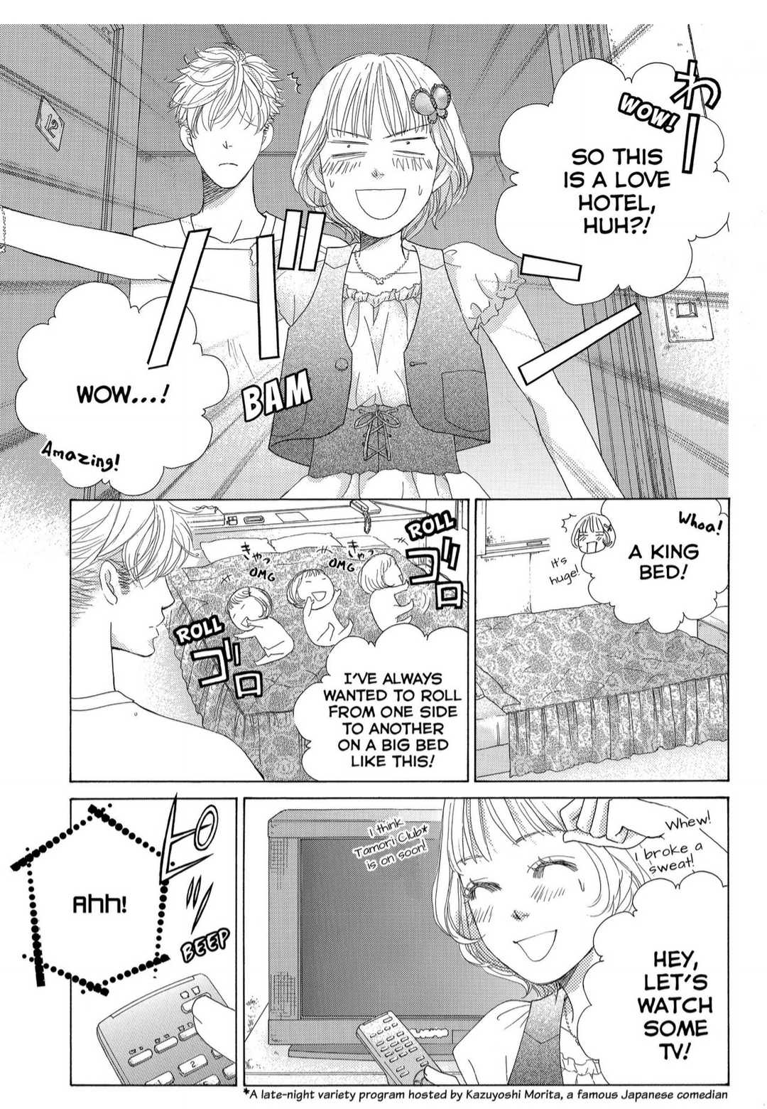 Gakuen Ouji Chapter 38 #3