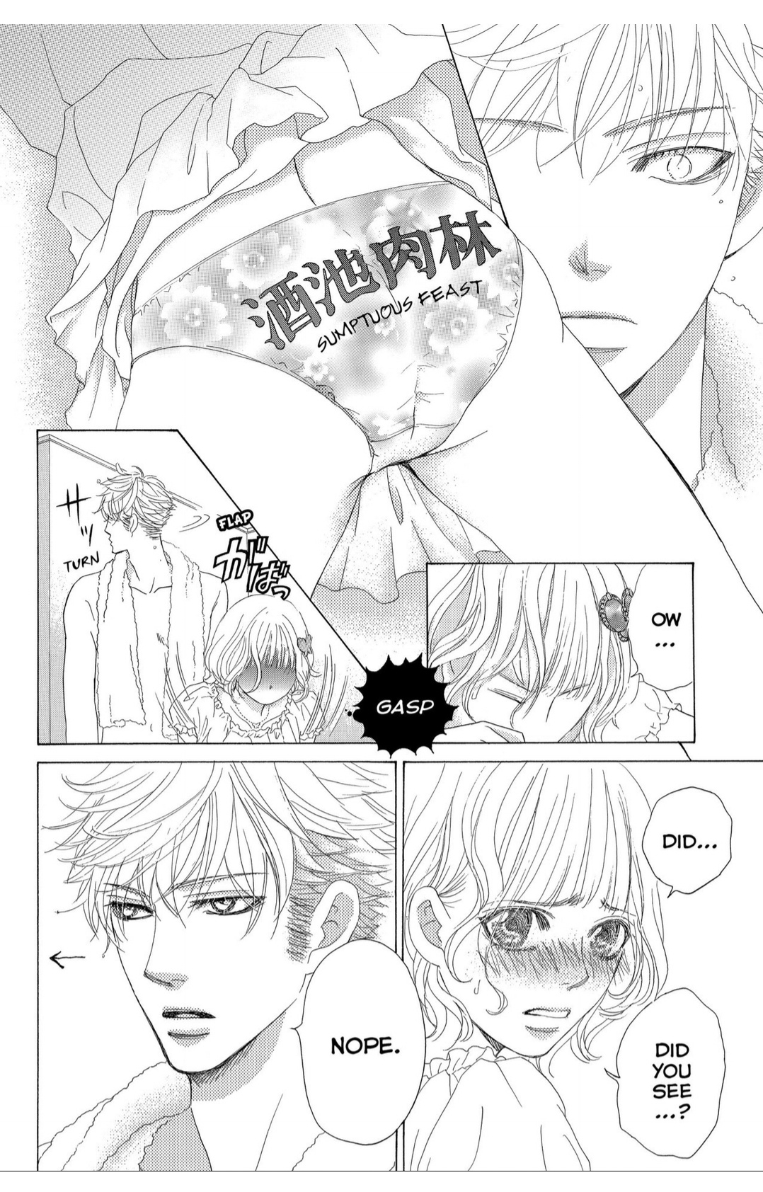 Gakuen Ouji Chapter 38 #10