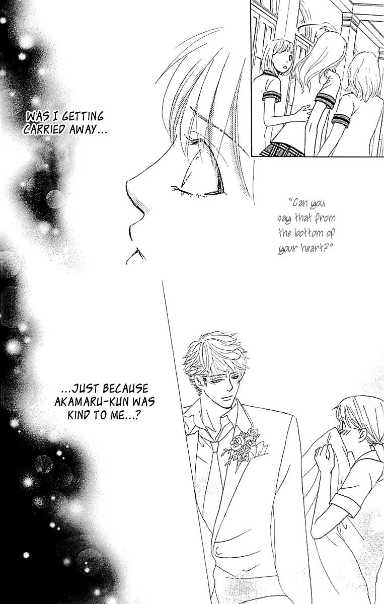 Gakuen Ouji Chapter 33 #31