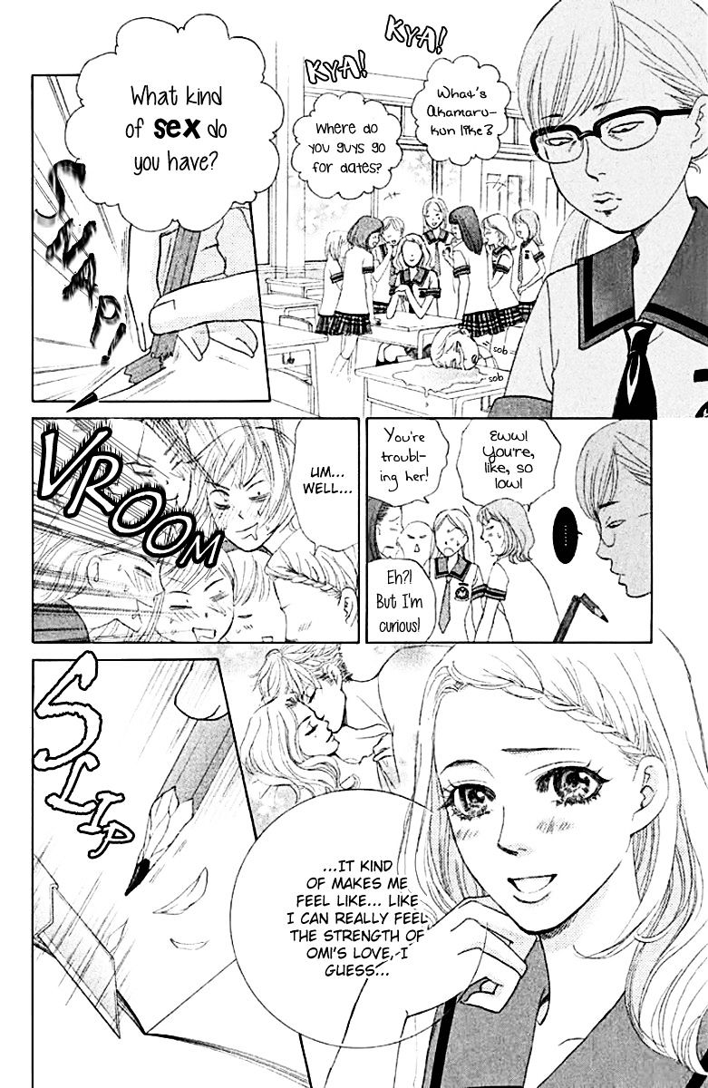 Gakuen Ouji Chapter 31 #2