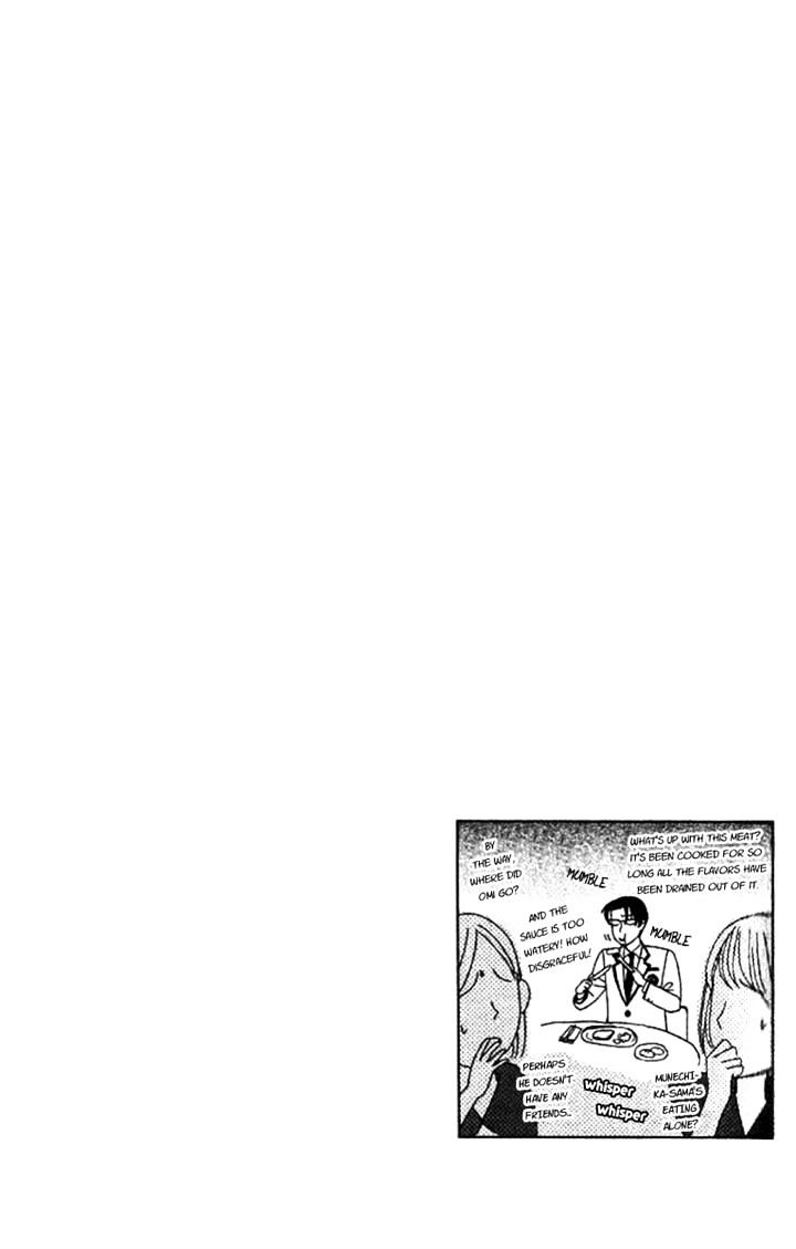 Gakuen Ouji Chapter 29 #50