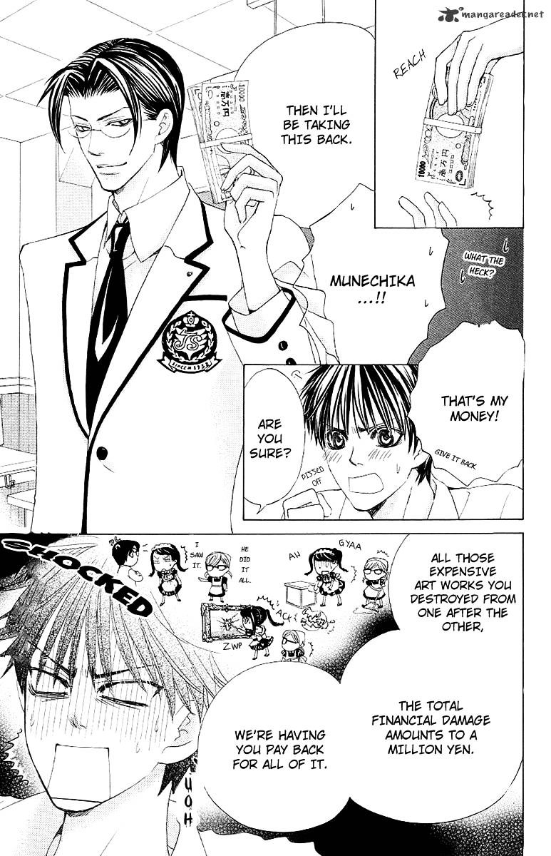 Gakuen Ouji Chapter 25 #9