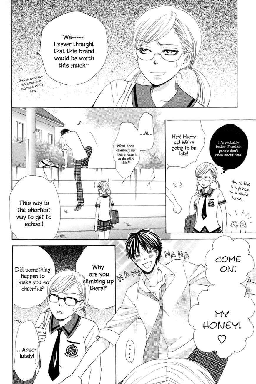 Gakuen Ouji Chapter 21 #7