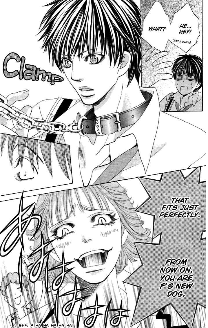 Gakuen Ouji Chapter 20 #12