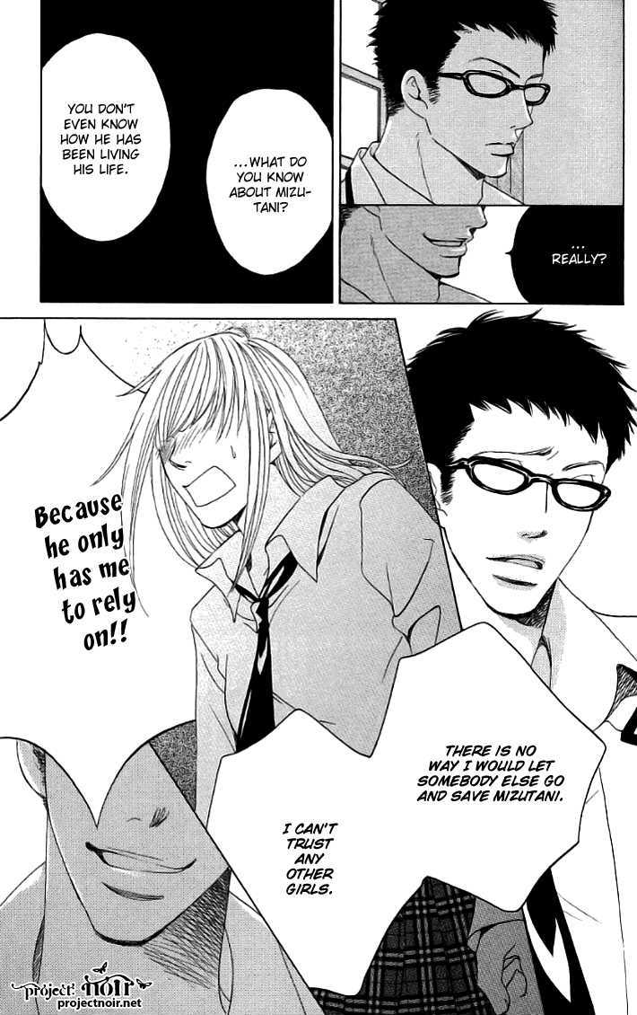 Gakuen Ouji Chapter 18 #10