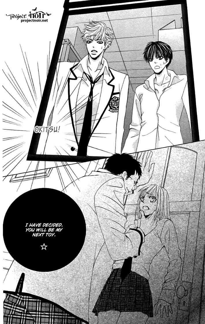 Gakuen Ouji Chapter 17 #45