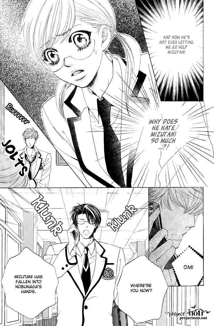 Gakuen Ouji Chapter 13 #24