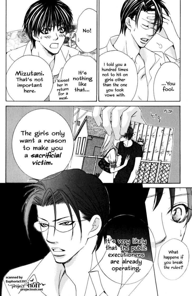 Gakuen Ouji Chapter 12 #19