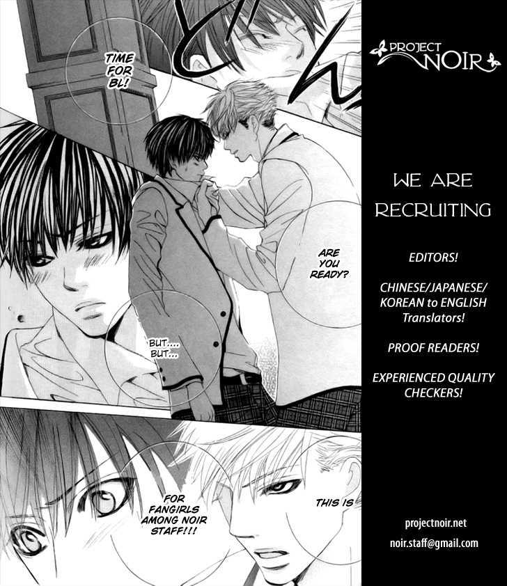 Gakuen Ouji Chapter 13 #46