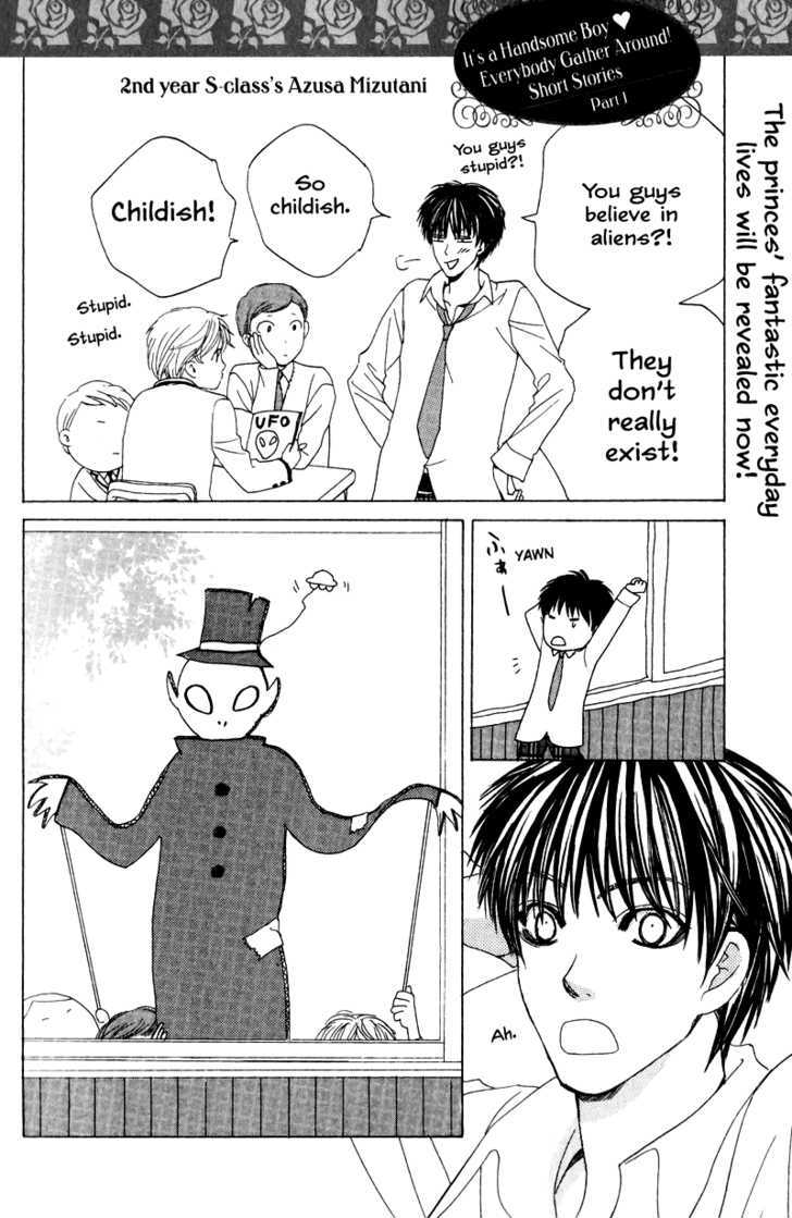 Gakuen Ouji Chapter 12 #46