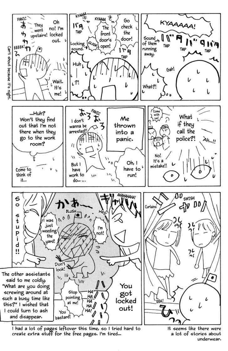 Gakuen Ouji Chapter 12 #65