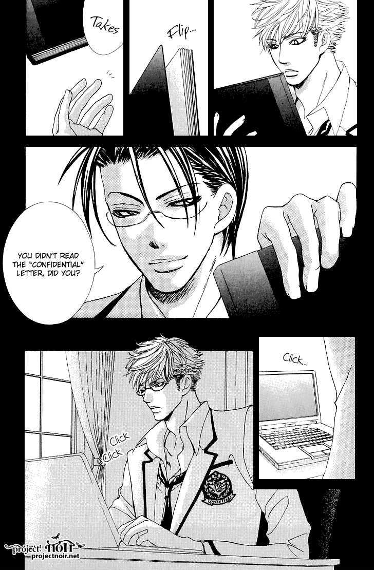 Gakuen Ouji Chapter 14 #36