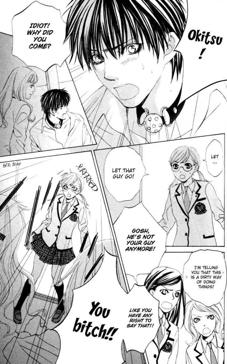 Gakuen Ouji Chapter 4 #29