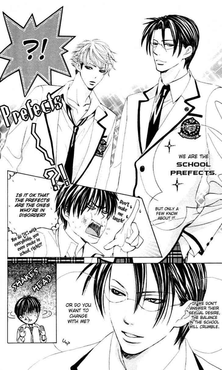 Gakuen Ouji Chapter 4 #41