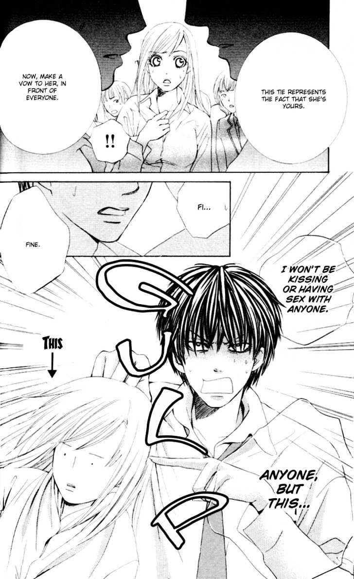 Gakuen Ouji Chapter 2 #7