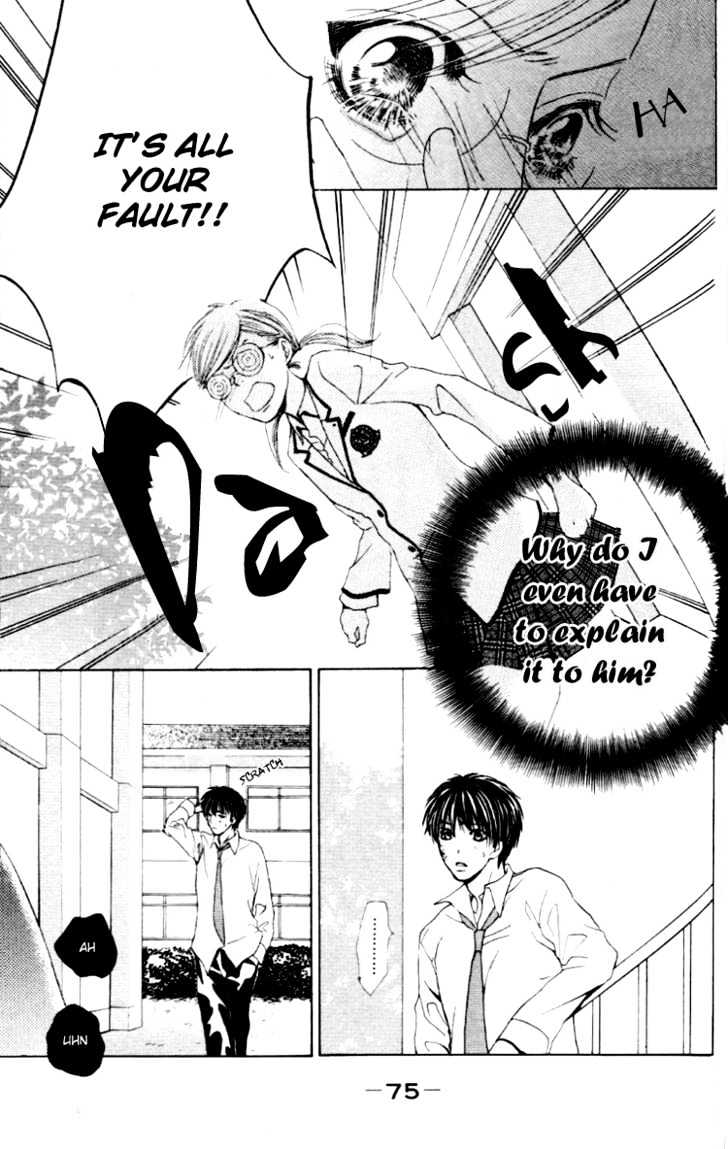 Gakuen Ouji Chapter 2 #28