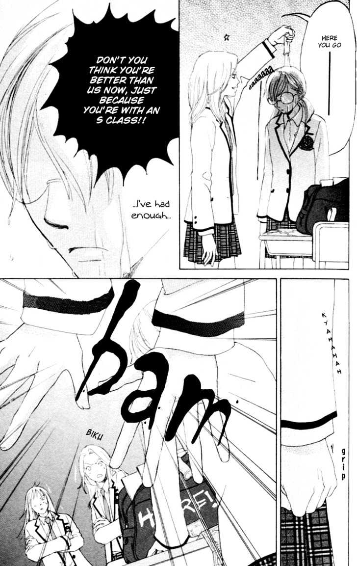 Gakuen Ouji Chapter 2 #32