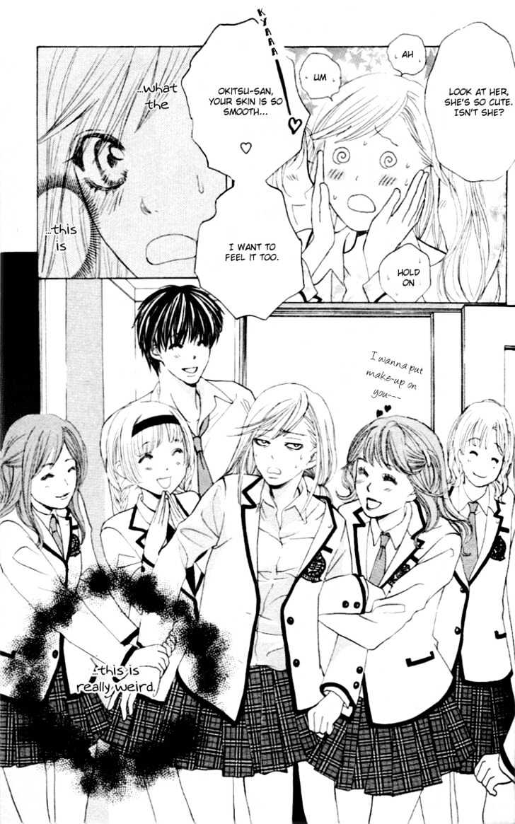 Gakuen Ouji Chapter 2 #42