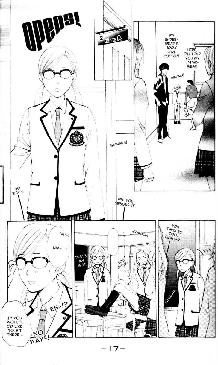 Gakuen Ouji Chapter 1 #17