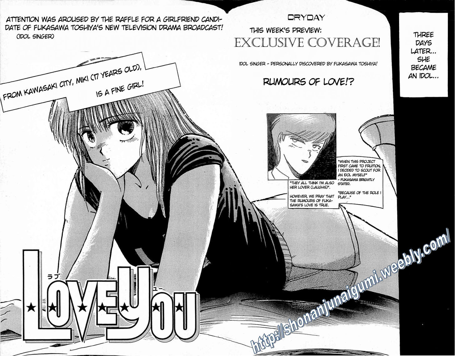 Love You (Fujisawa Tohru) Chapter 0 #2