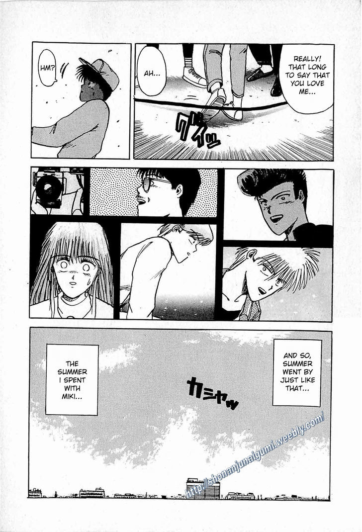 Love You (Fujisawa Tohru) Chapter 0 #46