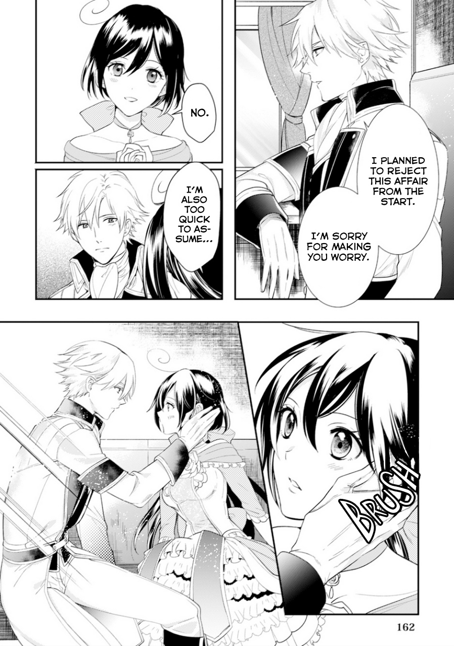 Soushikikan To Watashi No Jijou Chapter 6 #19