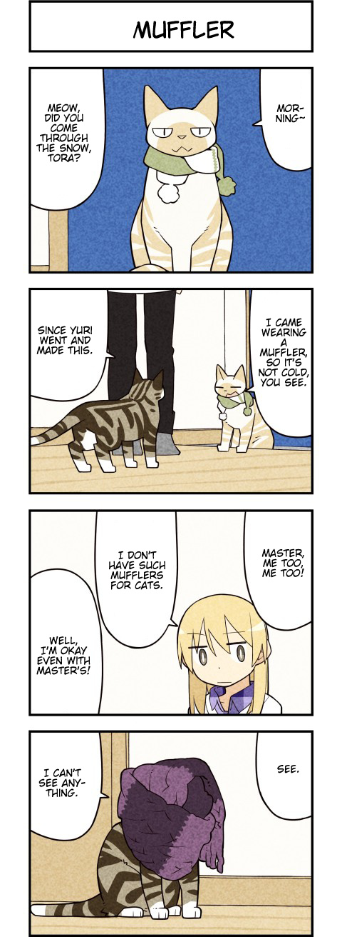 We Are Cats Chapter 45 #2