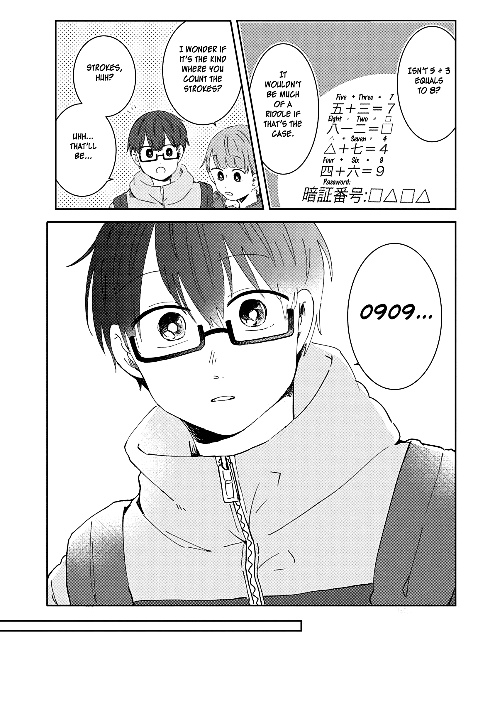 Kimi Ga Shinu Made Ato 100 Nichi Chapter 18 #11