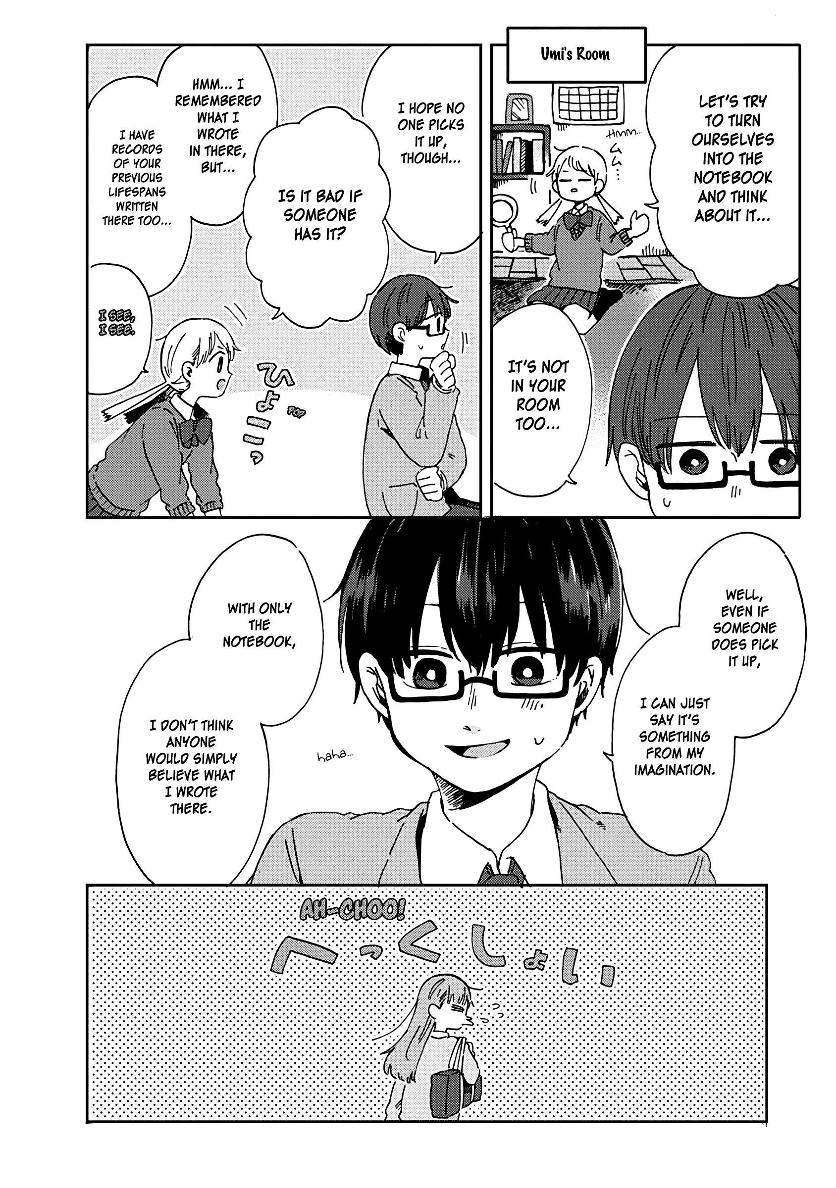 Kimi Ga Shinu Made Ato 100 Nichi Chapter 12 #8