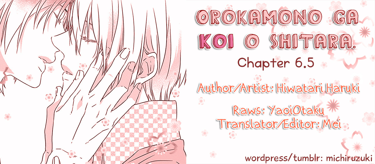 Orokamono Ga Koi O Shitara Chapter 6.5 #1