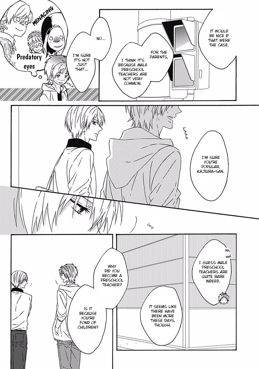 Orokamono Ga Koi O Shitara Chapter 3 #23