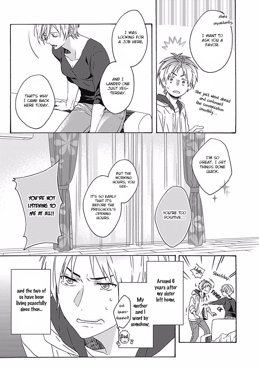 Orokamono Ga Koi O Shitara Chapter 1 #29