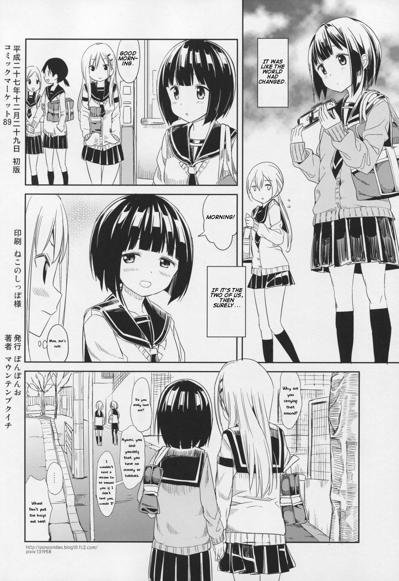 Pukuyuri Chapter 5 #25