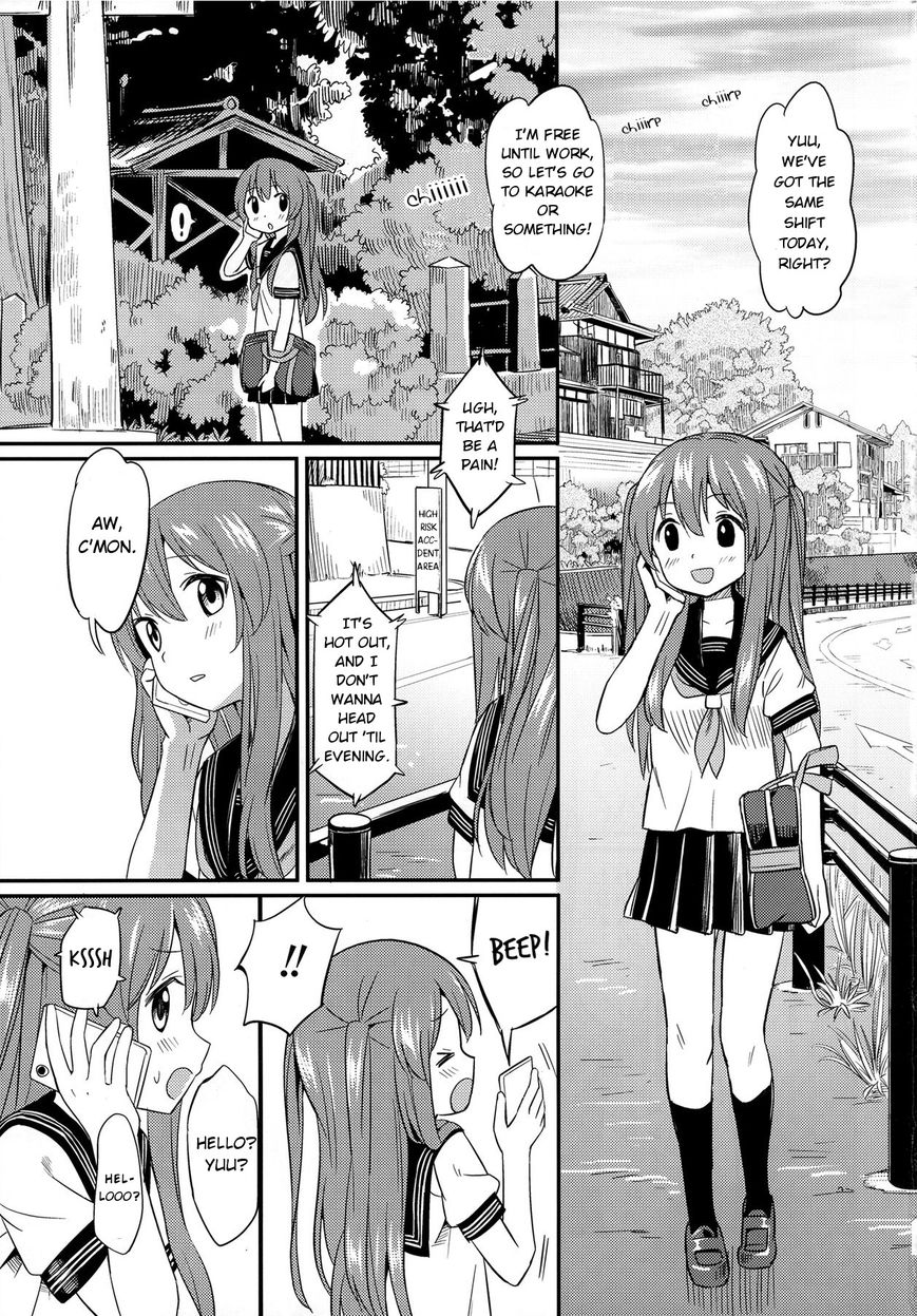 Pukuyuri Chapter 3 #1