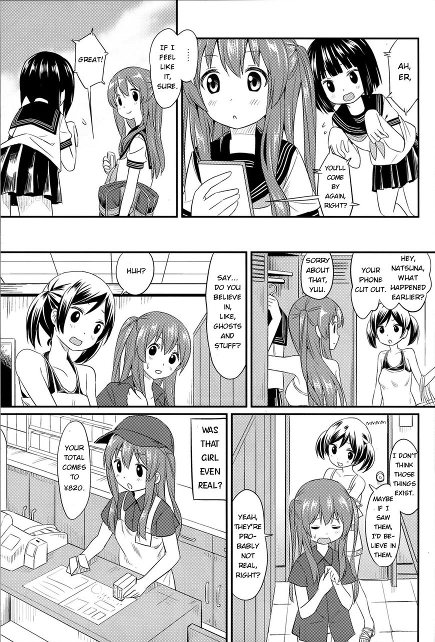 Pukuyuri Chapter 3 #9