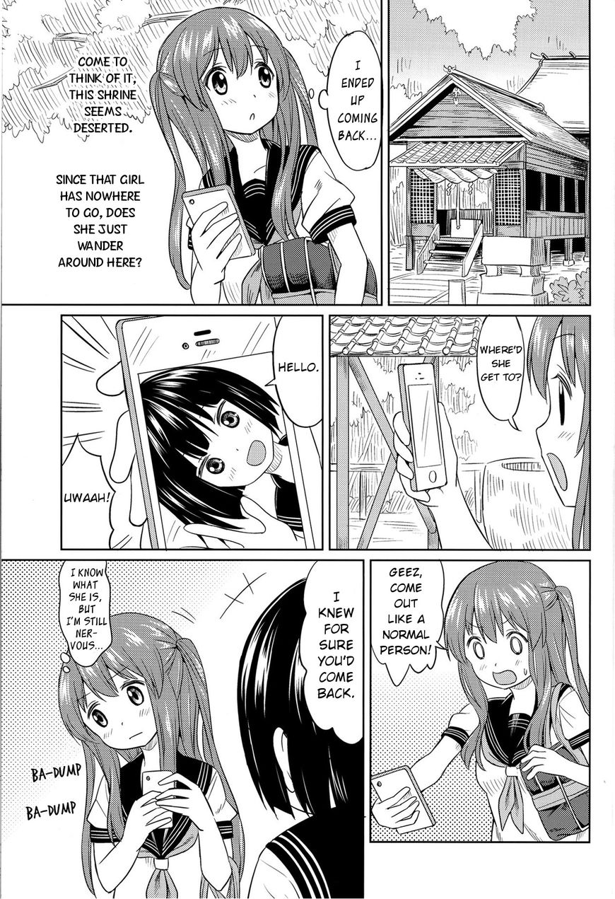 Pukuyuri Chapter 3 #11