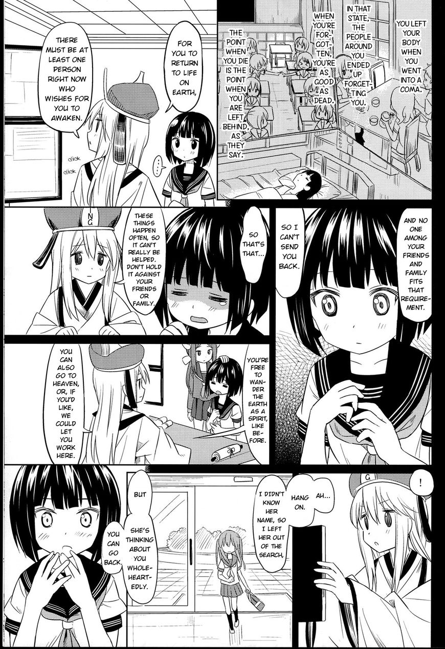 Pukuyuri Chapter 3 #23