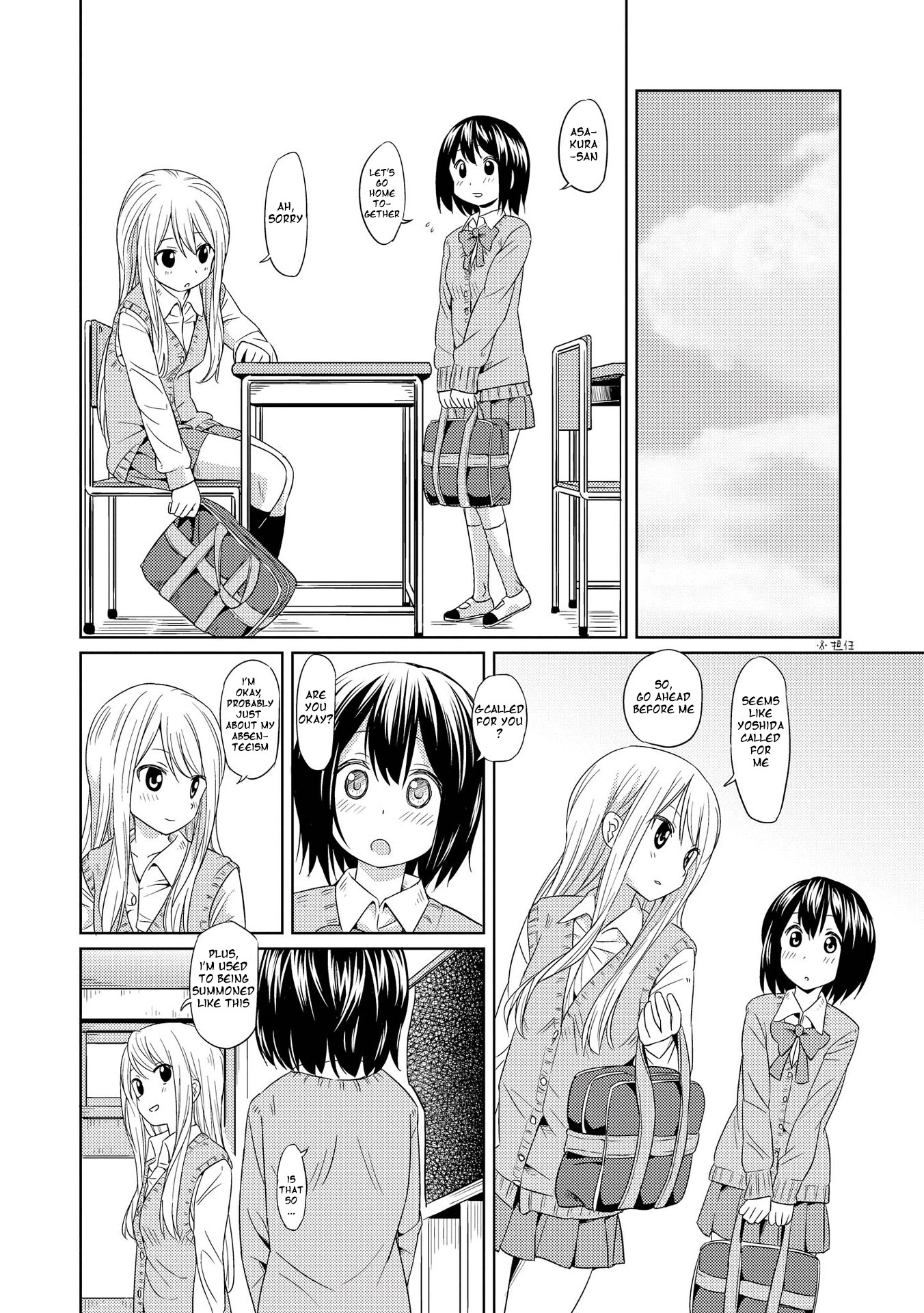 Pukuyuri Chapter 2 #2