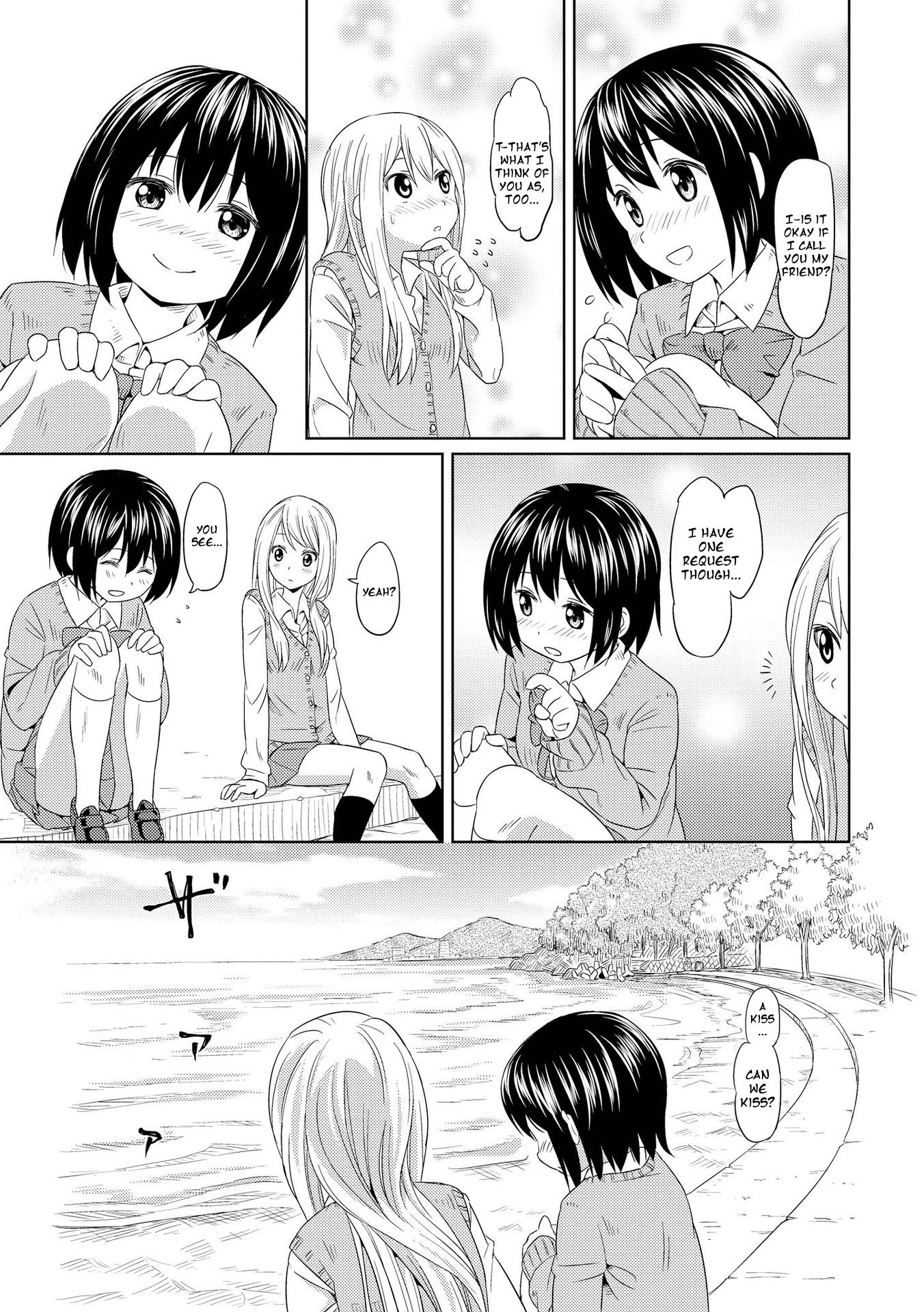 Pukuyuri Chapter 2 #19