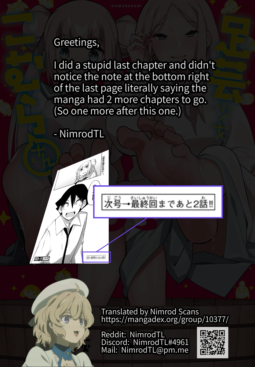 Ashigei Shoujo Komura-San Chapter 56 #1