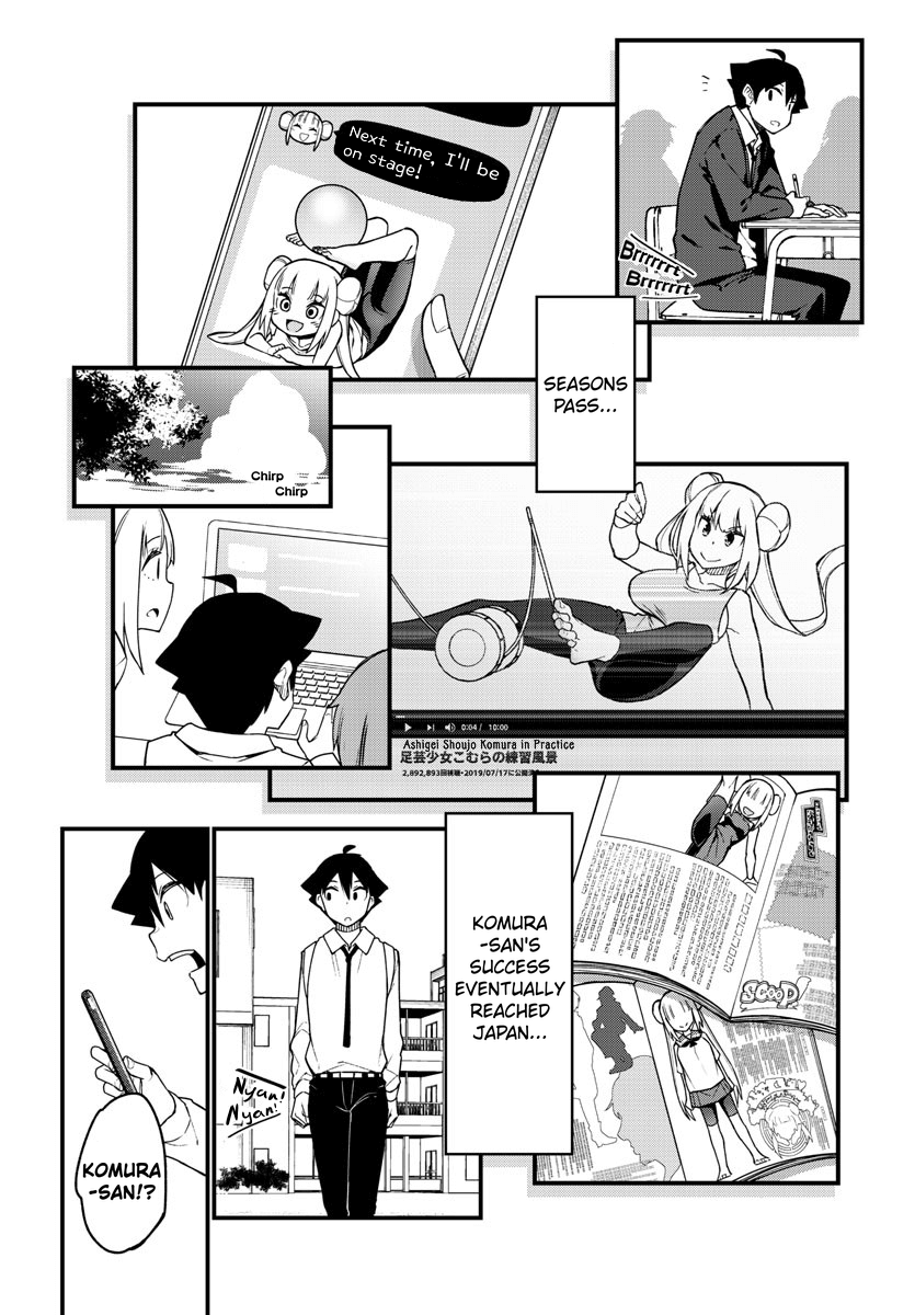 Ashigei Shoujo Komura-San Chapter 56 #10