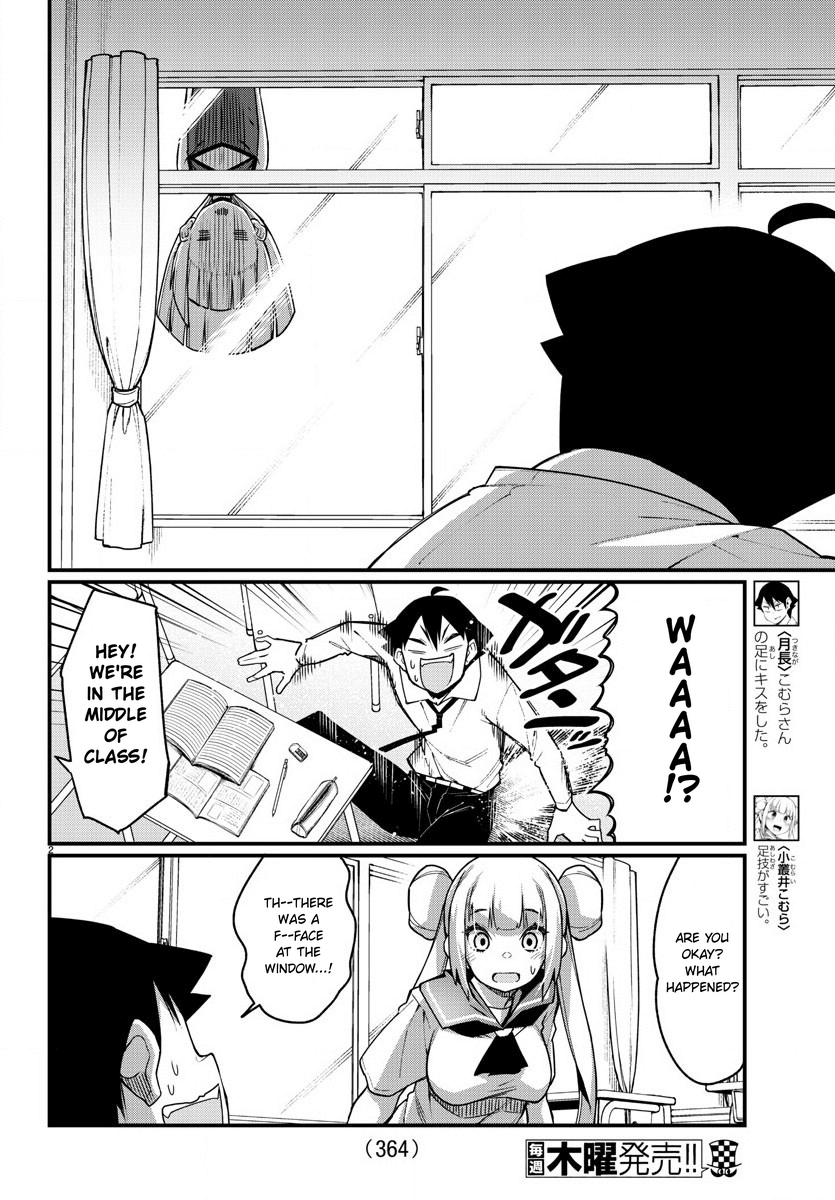 Ashigei Shoujo Komura-San Chapter 54 #3