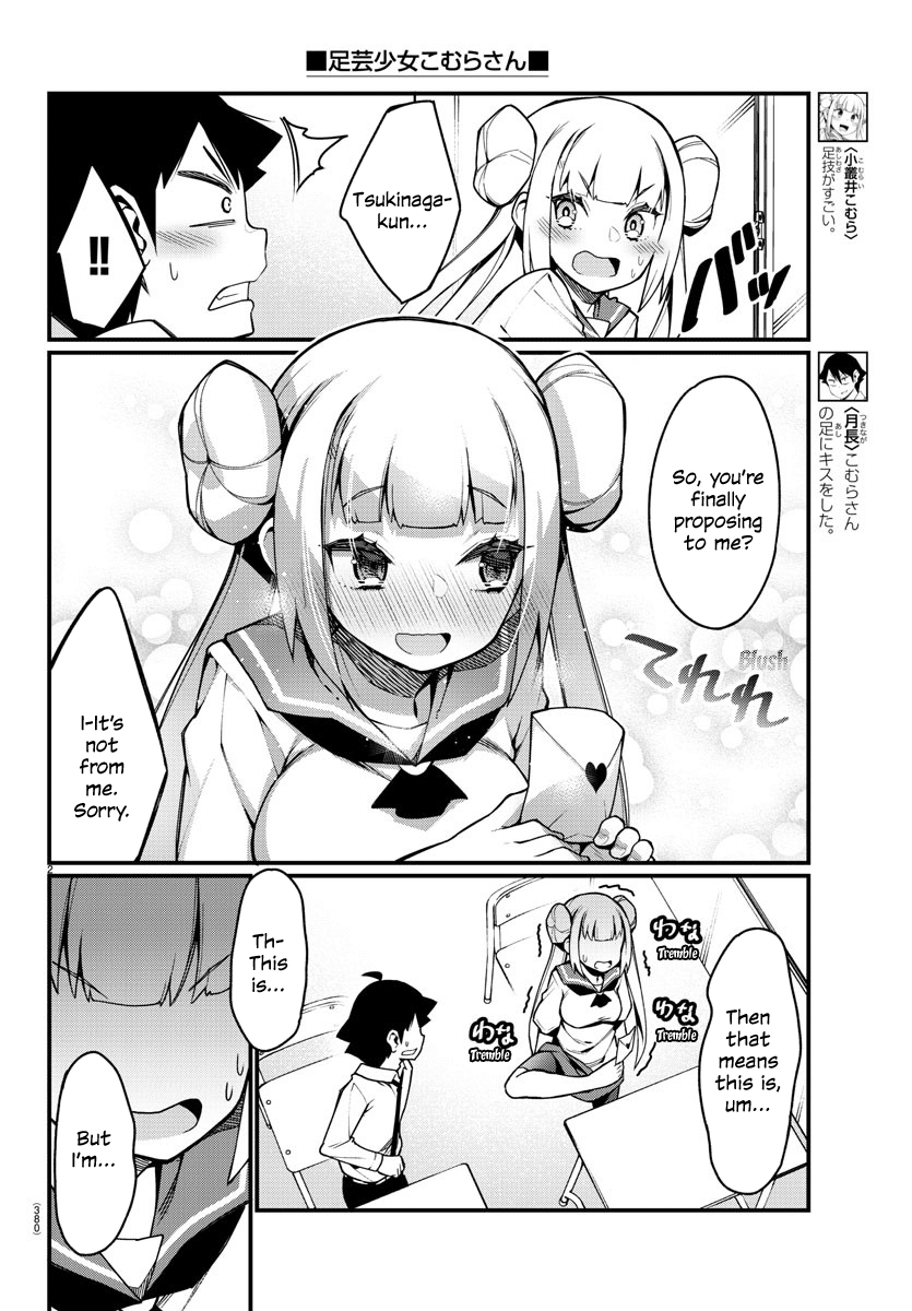 Ashigei Shoujo Komura-San Chapter 34 #2